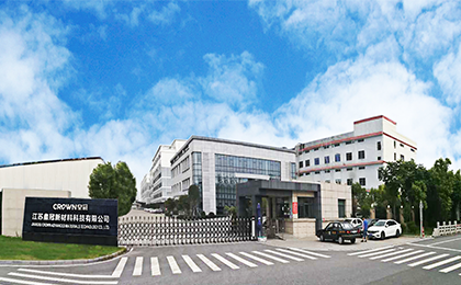 江蘇皇冠新材料科技有限公司新建半導(dǎo)體用功能性復(fù)合材料等產(chǎn)品研發(fā)及生產(chǎn)項目公眾參與第一次公示